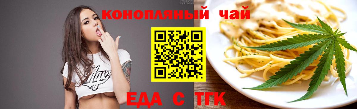 Cocaine  Сергиев Посад  Вход с VPN  Героин  Кетамин  Меф кристаллы  МАРИХУАНА  ГАШИШ 
