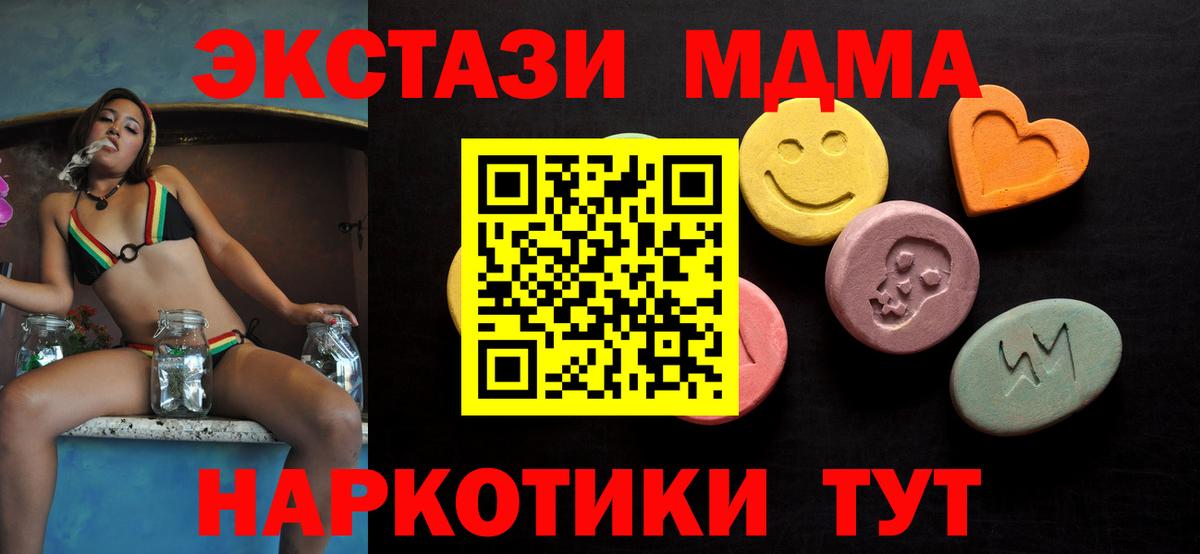ЭКСТАЗИ ешки Сергиев Посад