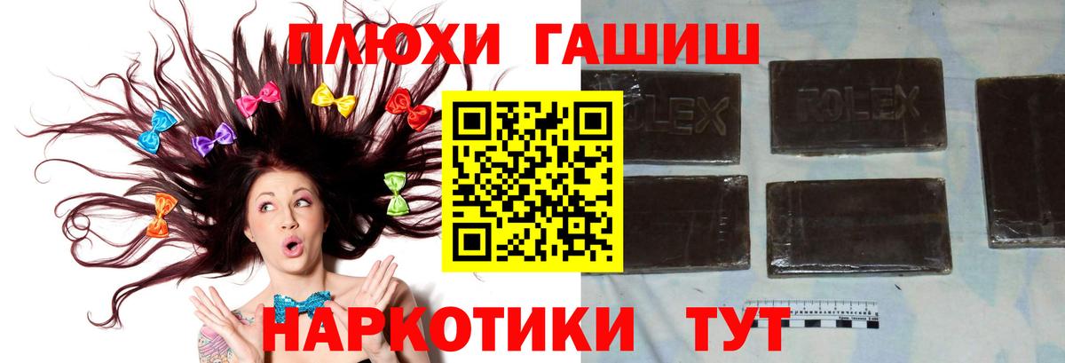 ГАШИШ 40% ТГК  ГАШ Ice-O-Lator  Сергиев Посад  Вход с VPN 