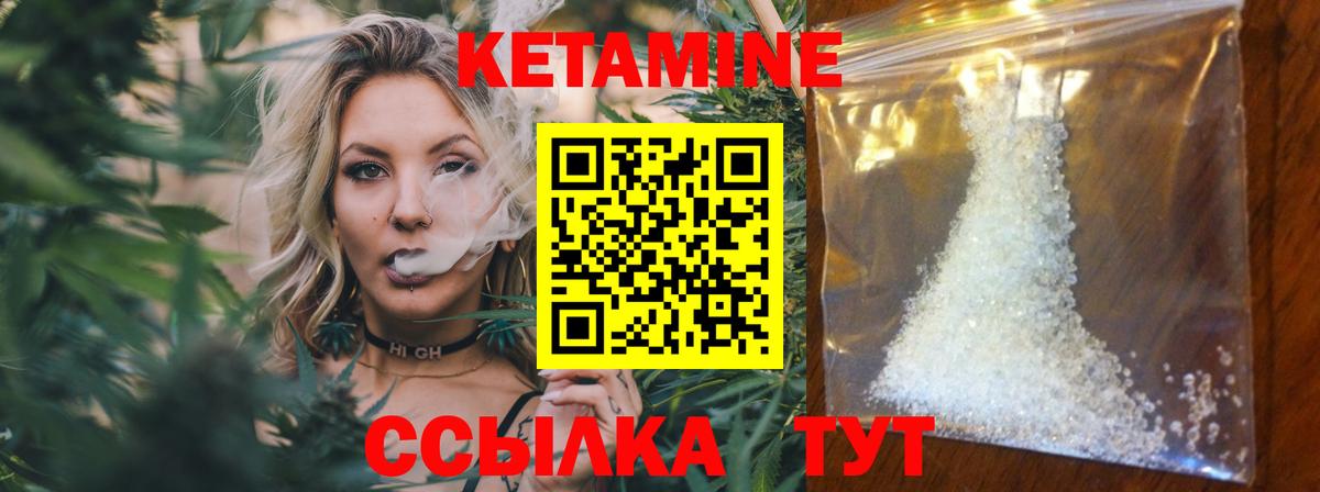 Сергиев Посад  Кетамин VHQ  Кетамин VHQ  Вход с VPN 