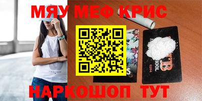дживик Мариинск