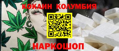 меф Малгобек
