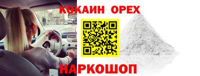 jwh Малоярославец