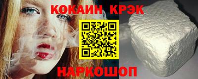 дживик Мариинск