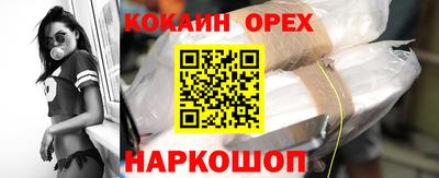 jwh Малоярославец