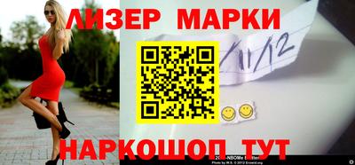 меф Малгобек