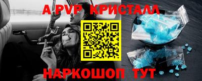 меф Малгобек