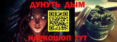 дживик Мариинск