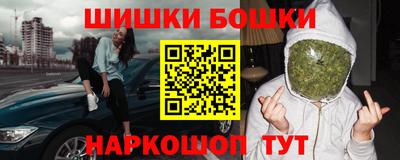 меф Малгобек