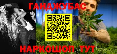 дживик Мариинск