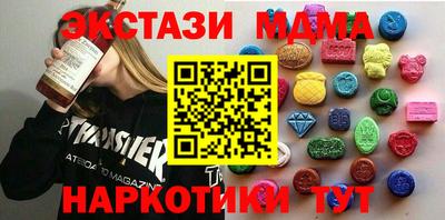 дживик Мариинск