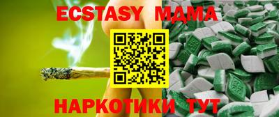 дживик Мариинск