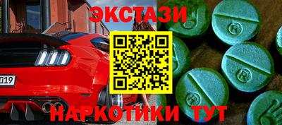 меф Малгобек
