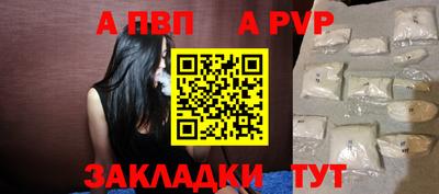 меф Малгобек