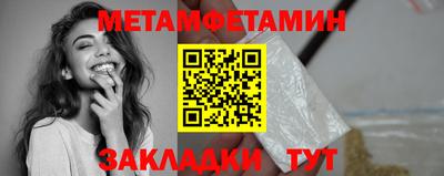 дживик Мариинск