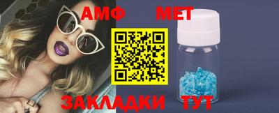 меф Малгобек