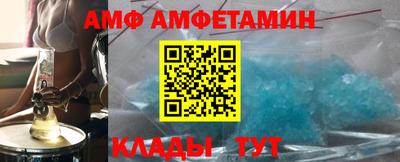 дживик Мариинск