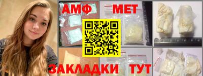 дживик Мариинск