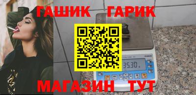 дживик Мариинск