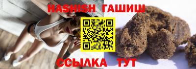 дживик Мариинск