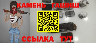 дживик Мариинск