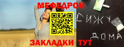 меф Малгобек