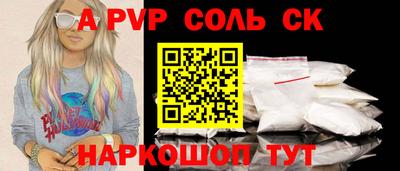 меф Малгобек