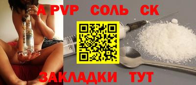 меф Малгобек