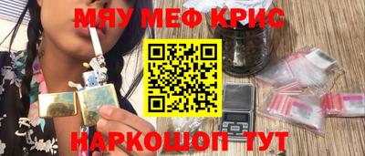 меф Малгобек