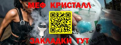 меф Малгобек