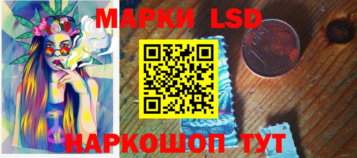Наркотические марки 1,5мг  Вход с VPN  Сергиев Посад 
