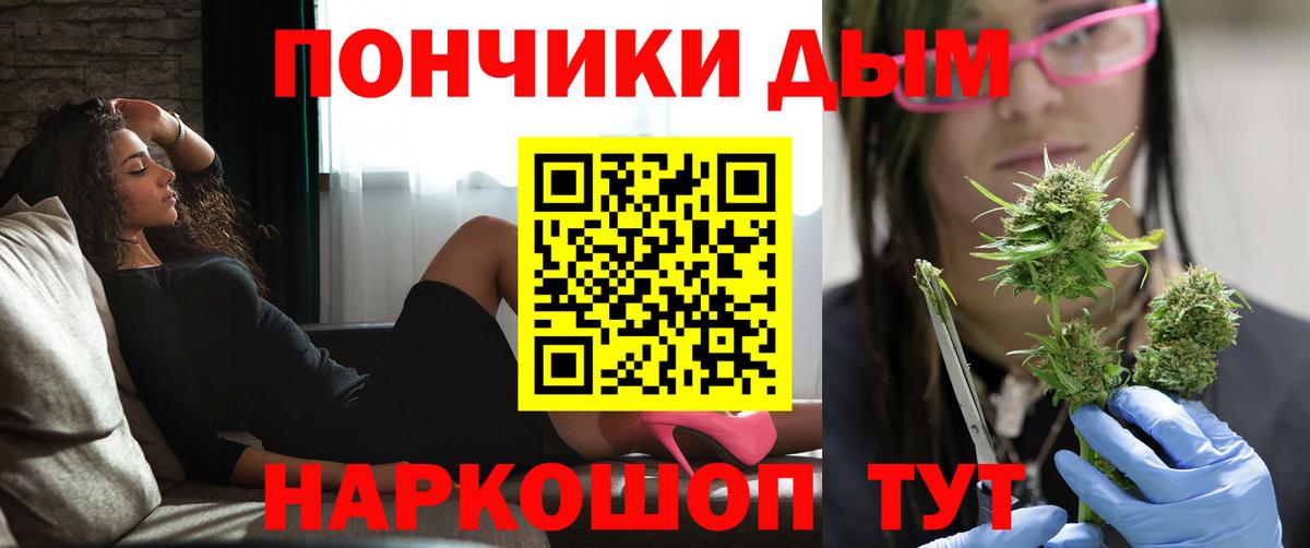 Марихуана конопля  Бошки марихуана сатива  Бошки Шишки AK-47  Сергиев Посад  Вход с VPN 
